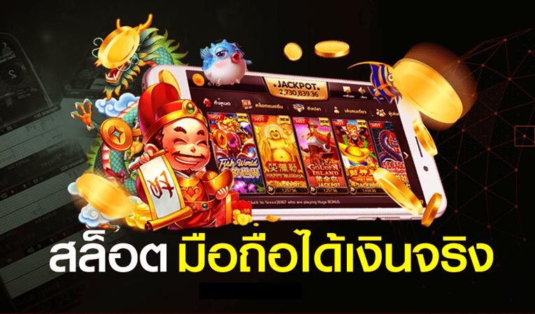สล็อต 888 ฟรีเครดิต 50