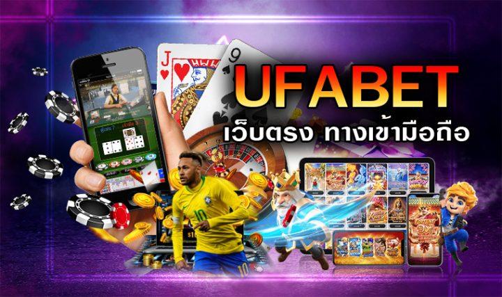 ufabet blog