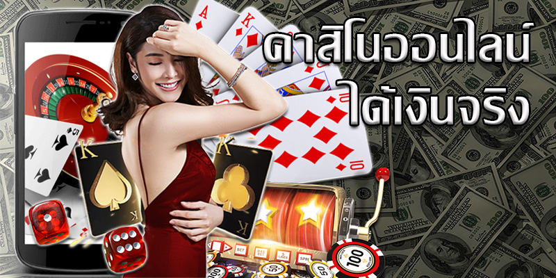 SCD711คาสิโน