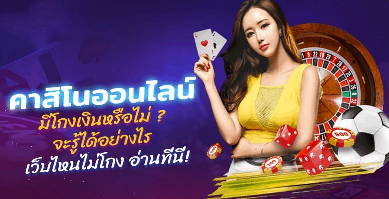 สมัคร ufabet888